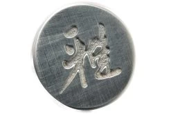 Miyabi 6000MCT Gyutoh, 20cm, 34073-201 By Zwilling 11 Miyabi 6000MCT Gyutoh, 20cm, 34073-201 By Zwilling -Cuchillo De Cocina ZW34073 201 04 zwilling miyabi 6000mct zw34073 201 04