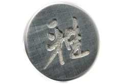 Miyabi 6000MCT Sujihiki, 24cm, 34078-241 By Zwilling -Cuchillo De Cocina ZW34078 241 04 zwilling miyabi 6000mct zw34078 241 04