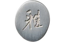 Miyabi By Zwilling 5000MCD 67 Shotoh 14 Cm, 34400-131 -Cuchillo De Cocina ZW34400 131 06 zwilling miyabi v201909