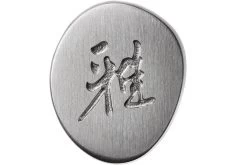 Miyabi 5000FCD Santoku 18 Cm, 34684-181 -Cuchillo De Cocina ZW34684 181 06 zwilling miyabi zw34684 181 06